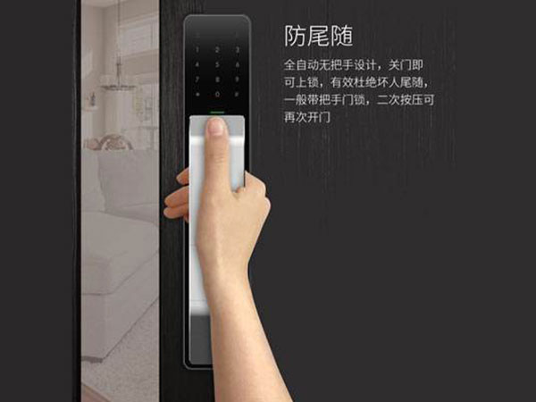 丹凤24小时上门开锁公司